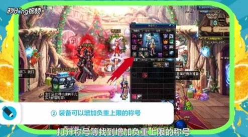 地下城堡探险攻略:如何有效提升背包负重,背负更多宝贵物品?网友热议 地下城堡探险攻略:如何有效提升背包负重,背负更多宝贵物品?网友热议