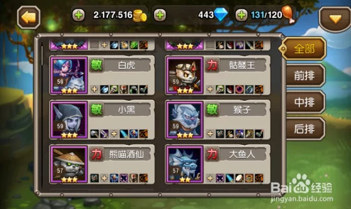 刀塔传奇玩家热议:78-84级高效卡智力攻略及评价汇总 刀塔传奇玩家热议:78-84级高效卡智力攻略及评价汇总