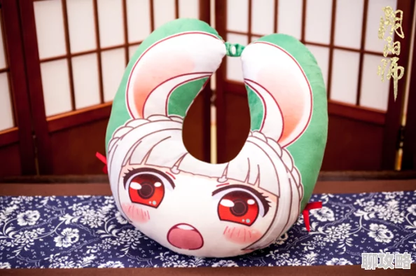 网友热评阴阳师手游周边：呼啦啦山兔U型枕，价格究竟几何？