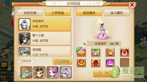 梦幻西游手游深度解析:除七情侠士玩法全攻略,网友热评实用技巧汇总 梦幻西游手游深度解析:除七情侠士玩法全攻略,网友热评实用技巧汇总