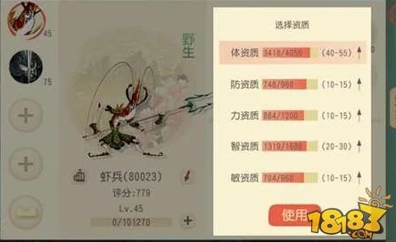 网友热评：大唐游仙记宝宝合成全攻略与实战指南详解