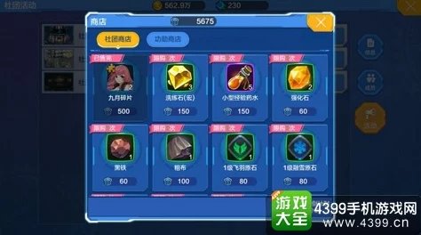 偷星九月天手游攻略:网友热议普通副本通关技巧与心得分享 偷星九月天手游攻略:网友热议普通副本通关技巧与心得分享