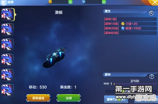 偷星九月天手游攻略:网友热议普通副本通关技巧与心得分享 偷星九月天手游攻略:网友热议普通副本通关技巧与心得分享