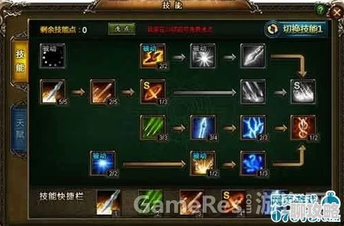 网友热议:血灵诀手游幡旗升级策略,团战Buff加成效果大揭秘! 网友热议:血灵诀手游幡旗升级策略,团战Buff加成效果大揭秘!