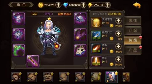 山口山战记手游：深度解析资源使用与分配技巧，网友热评实用攻略