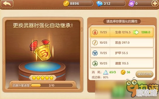 网友热议：弹弹堂手游速射增幅道具，哪个更胜一筹？详细对比分析