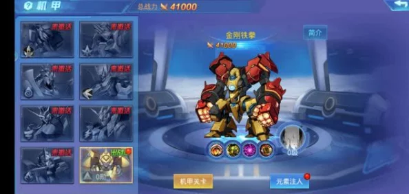 全职猎手革新体验:网友热议世界BOSS系统强势登陆! 全职猎手革新体验:网友热议世界BOSS系统强势登陆!