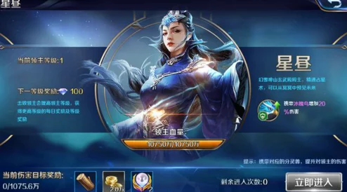 幻城手游10月11日新服新区盛启，网友热议活动亮点纷呈！