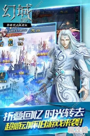 幻城手游10月11日新服新区盛启，网友热议活动亮点纷呈！