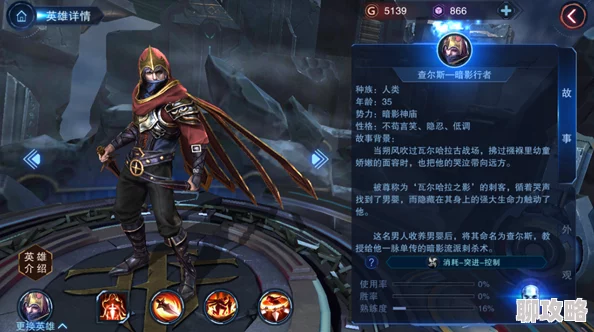 网友热议:自由之战2英雄选择深度分析——巴尔三世的崛起与评价 网友热议:自由之战2英雄选择深度分析——巴尔三世的崛起与评价