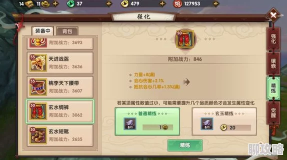 网友热议:齐天战神手游职业试炼玩法规则深度解析与评价 网友热议:齐天战神手游职业试炼玩法规则深度解析与评价