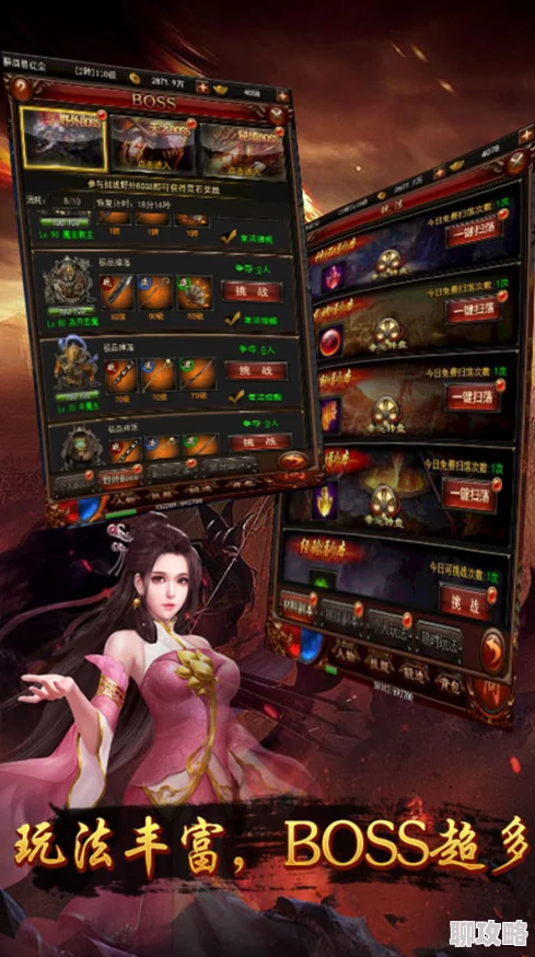 网友热议:齐天战神手游职业试炼玩法规则深度解析与评价 网友热议:齐天战神手游职业试炼玩法规则深度解析与评价