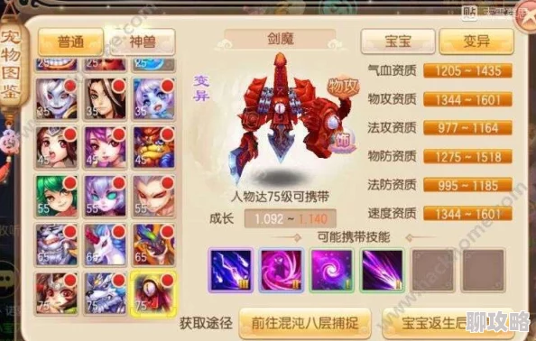 【玩家热评】梦幻诛仙手游40-50级高效升级全攻略与技巧揭秘 【玩家热评】梦幻诛仙手游40-50级高效升级全攻略与技巧揭秘