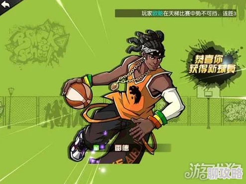 街篮手游高手解析:灵巧扣篮技巧全攻略,网友热评实用指南 街篮手游高手解析:灵巧扣篮技巧全攻略,网友热评实用指南