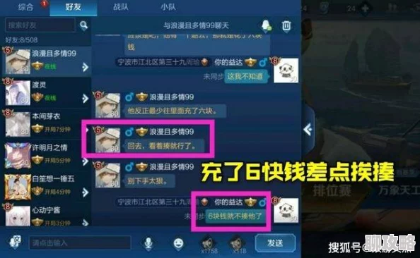 网友热议：王者荣耀逆风千里送超神，哪些英雄逆风无力大盘点！