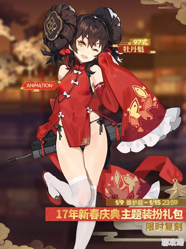 网友热议:少女前线新春换装,59式报春花皮肤惊艳亮相欣赏 网友热议:少女前线新春换装,59式报春花皮肤惊艳亮相欣赏