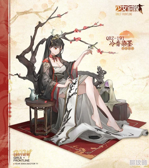 网友热议:少女前线新春换装,59式报春花皮肤惊艳亮相欣赏 网友热议:少女前线新春换装,59式报春花皮肤惊艳亮相欣赏