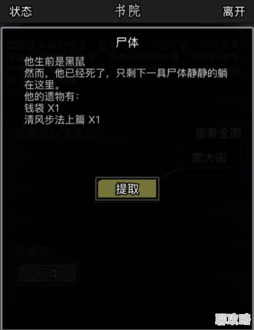 模拟城市:我是市长——网友热评基础设施高效放置技巧全解析 模拟城市:我是市长——网友热评基础设施高效放置技巧全解析