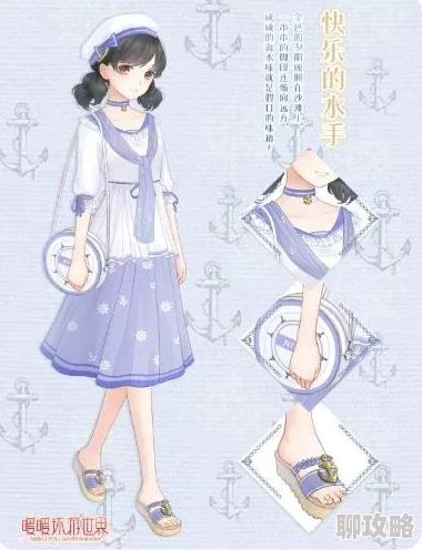 暖暖环游世界：网友热议的重复服装高效处理方法分享