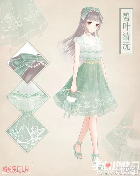 暖暖环游世界：网友热议的重复服装高效处理方法分享