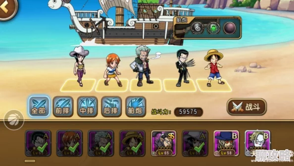 航海王启航:深度解析技能系统升级玩法,网友热议新攻略明细 航海王启航:深度解析技能系统升级玩法,网友热议新攻略明细