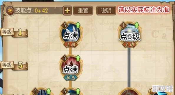航海王启航:深度解析技能系统升级玩法,网友热议新攻略明细 航海王启航:深度解析技能系统升级玩法,网友热议新攻略明细