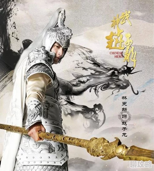 网友热议:武神赵子龙手游中谋士鲁肃强力组合一览及评价 网友热议:武神赵子龙手游中谋士鲁肃强力组合一览及评价