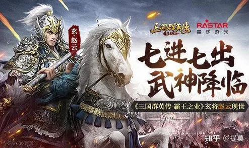 网友热议:武神赵子龙手游中谋士鲁肃强力组合一览及评价 网友热议:武神赵子龙手游中谋士鲁肃强力组合一览及评价