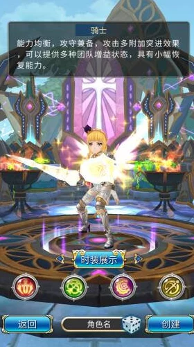 永恒岛手游：深度解析浪客职业背景与网友精彩评价集锦