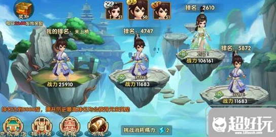 永恒岛手游：深度解析浪客职业背景与网友精彩评价集锦