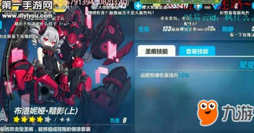 崩坏3玩家热议：黯影布洛妮娅打法深度解析与黑暗板鸭高效击杀攻略