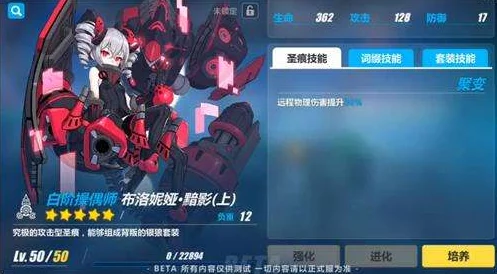 崩坏3玩家热议：黯影布洛妮娅打法深度解析与黑暗板鸭高效击杀攻略