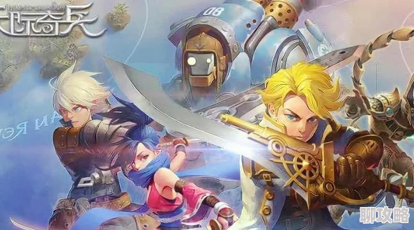 天际奇兵手游：网友热议英雄阵容搭配推荐与策略解析