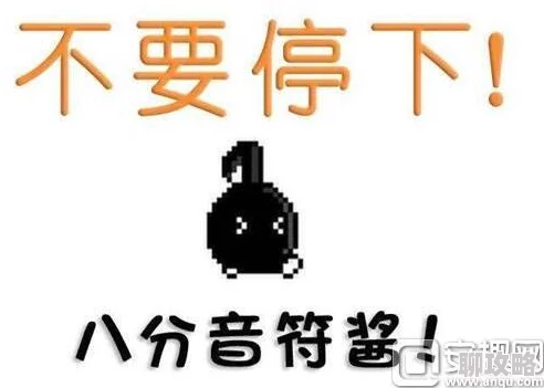 八分音符酱声控操作全攻略：掌握技巧，网友热评实用指南