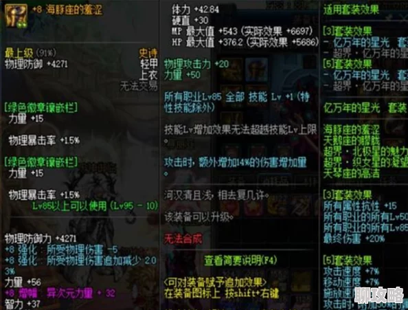 网友热议：弓骑组合威力无穷，剑与家园终极黑龙BOSS击杀最强阵容推荐