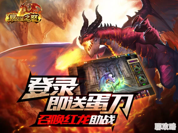 《暴风城之怒》2024年4月22日安卓iOS新服震撼开启，网友热议期待满满！