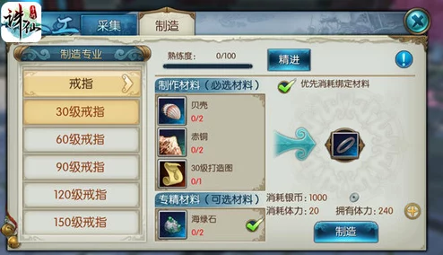 诛仙手游'只有你懂我的好'称号任务攻略：网友热评技巧大揭秘