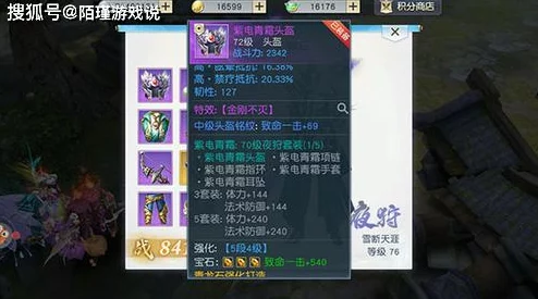 网友热议:龙之谷手游装备洗练,哪些属性才是最优选? 网友热议:龙之谷手游装备洗练,哪些属性才是最优选?