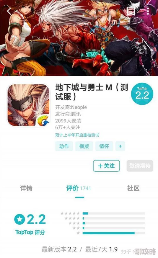 网友热议:龙之谷手游装备洗练,哪些属性才是最优选? 网友热议:龙之谷手游装备洗练,哪些属性才是最优选?