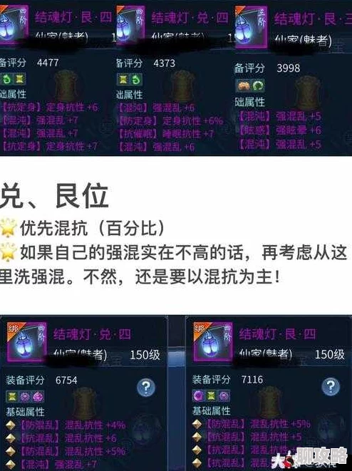 深度解析：倩女幽魂手游69升至89级修为要求全攻略，网友热评版