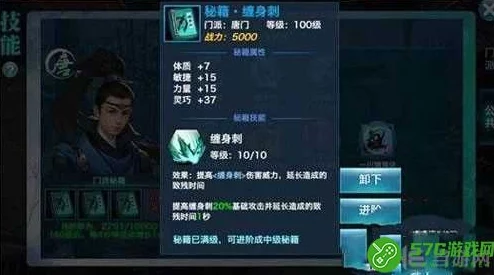 剑侠情缘手游:深度解析唐晓魂石属性,网友热议其战斗效能 剑侠情缘手游:深度解析唐晓魂石属性,网友热议其战斗效能