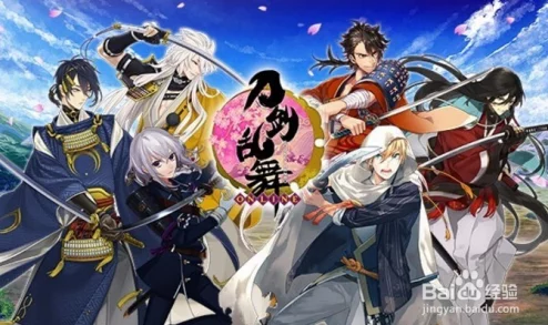 刀剑乱舞枪锻刀公式全集：网友热评的枪刀剑履历配方推荐大全