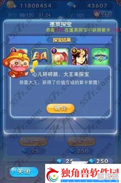 猴哥去哪儿蓬莱夺宝系统深度解析：玩法规则全揭秘，网友热议评价汇总