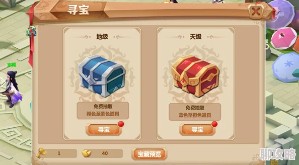 猴哥去哪儿蓬莱夺宝系统深度解析：玩法规则全揭秘，网友热议评价汇总