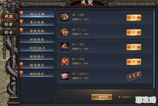 乱世七雄手游深度解析：官职系统玩法技巧指南及网友热评汇总