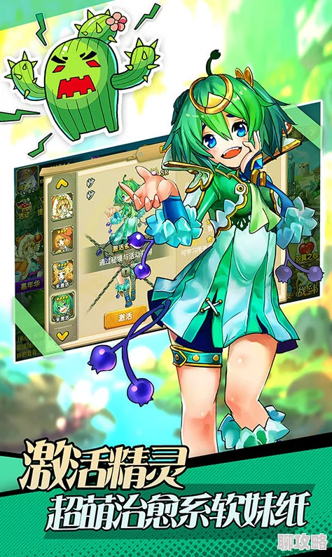 萝莉小精灵竞技场系统深度玩法解析：网友热议的创新与挑战