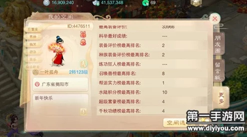 大话西游手游玩家热议:敏男人变身卡实用推荐TOP榜 大话西游手游玩家热议:敏男人变身卡实用推荐TOP榜