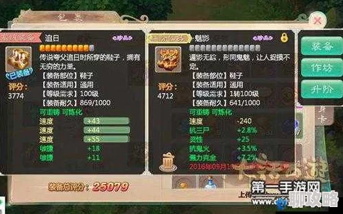 大话西游手游玩家热议:敏男人变身卡实用推荐TOP榜 大话西游手游玩家热议:敏男人变身卡实用推荐TOP榜