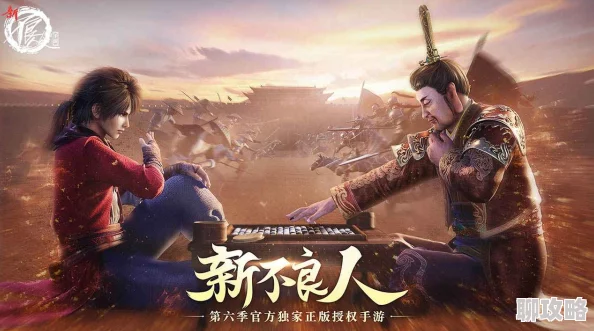 《不良人2》3月3日新服新区活动盛大开启，网友热议期待满满！