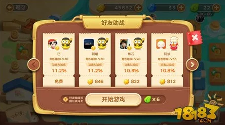 网友热评:保卫萝卜3拳套组合推荐,高效防御策略大揭秘! 网友热评:保卫萝卜3拳套组合推荐,高效防御策略大揭秘!